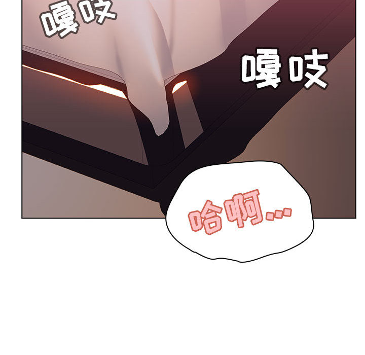 《秘密合约》漫画 第16章