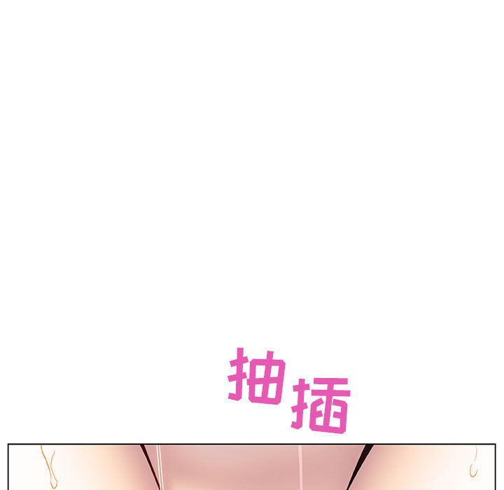 《秘密合约》漫画 第16章