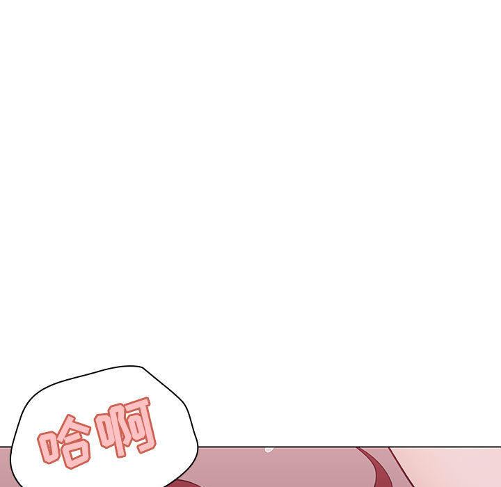 《秘密合约》漫画 第16章