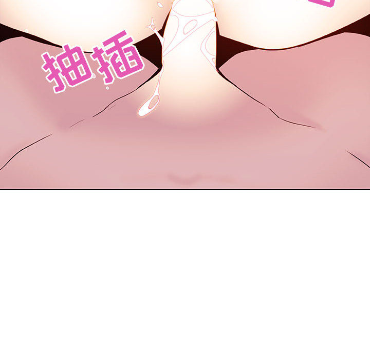 《秘密合约》漫画 第16章