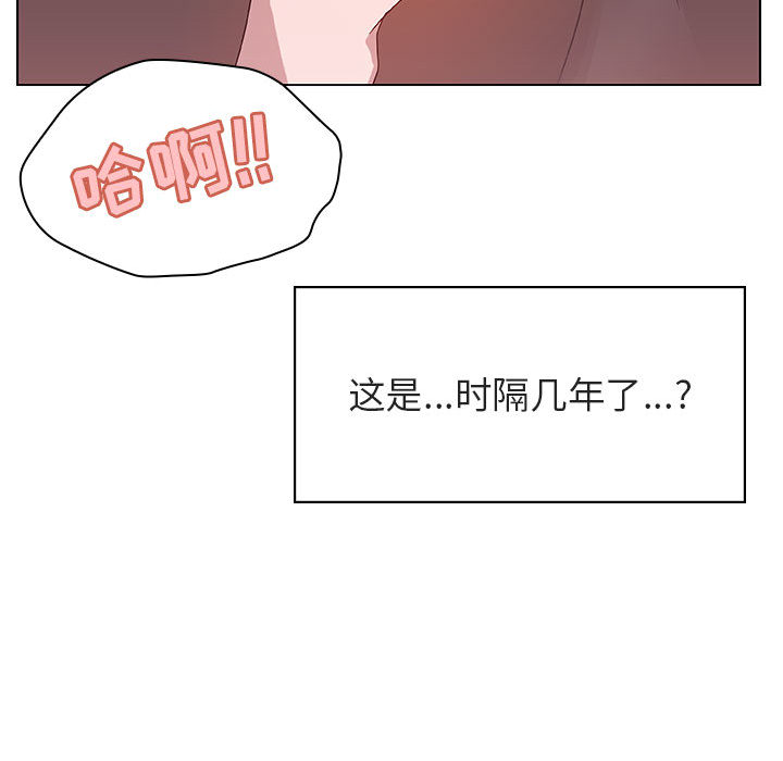 《秘密合约》漫画 第16章