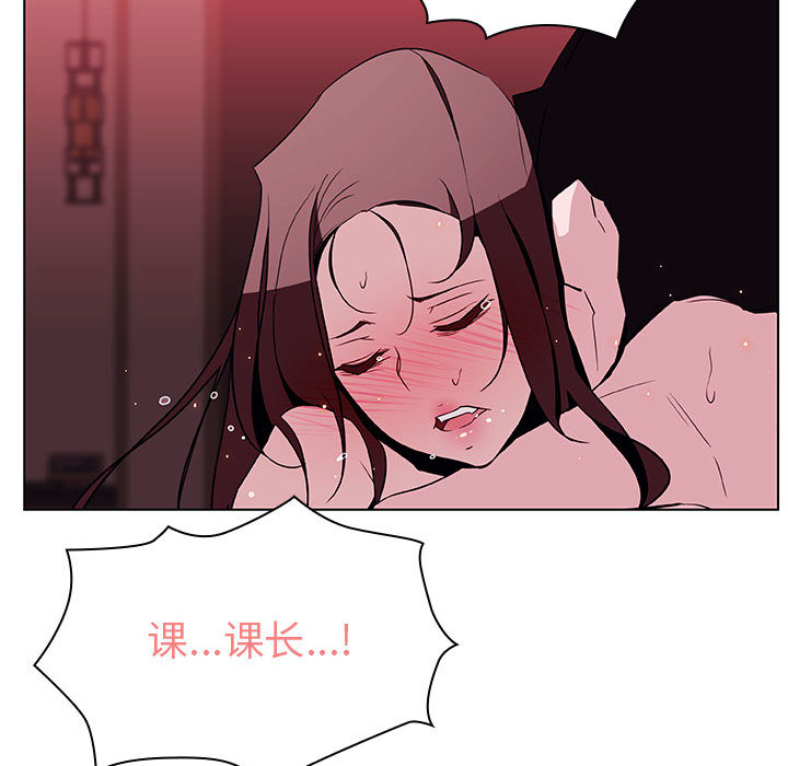 《秘密合约》漫画 第16章