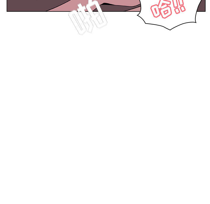 《秘密合约》漫画 第16章