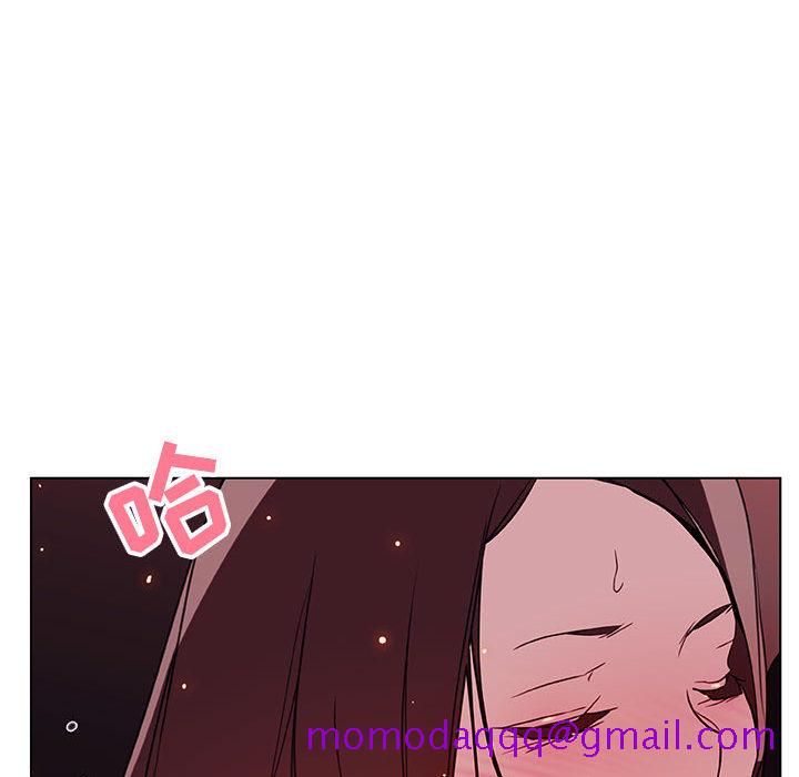 《秘密合约》漫画 第16章