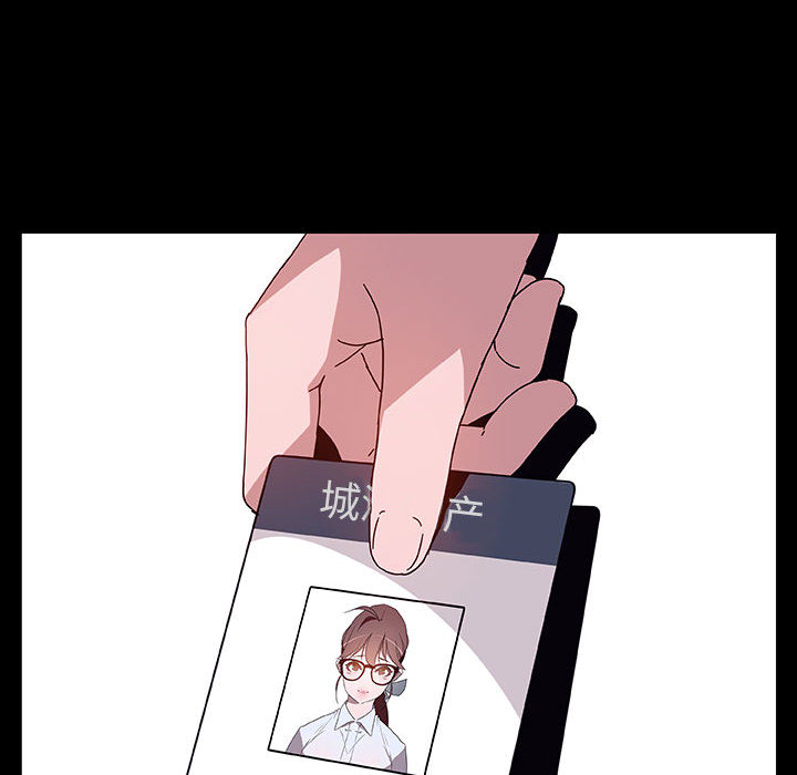 《秘密合约》漫画 第16章