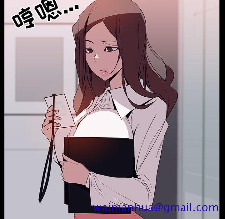 《秘密合约》漫画 第16章