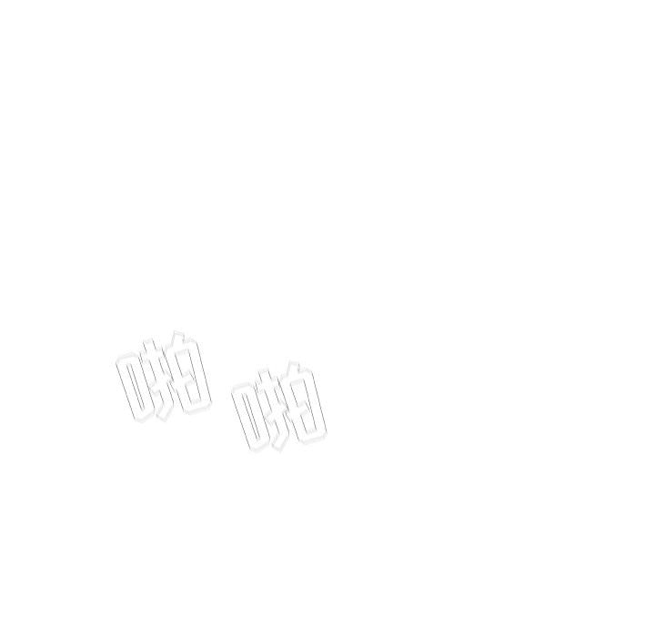 《秘密合约》漫画 第16章