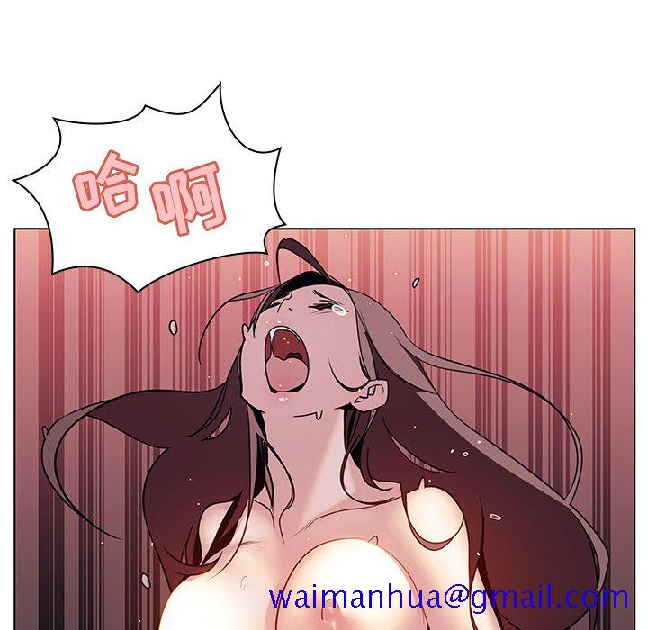 《秘密合约》漫画 第16章