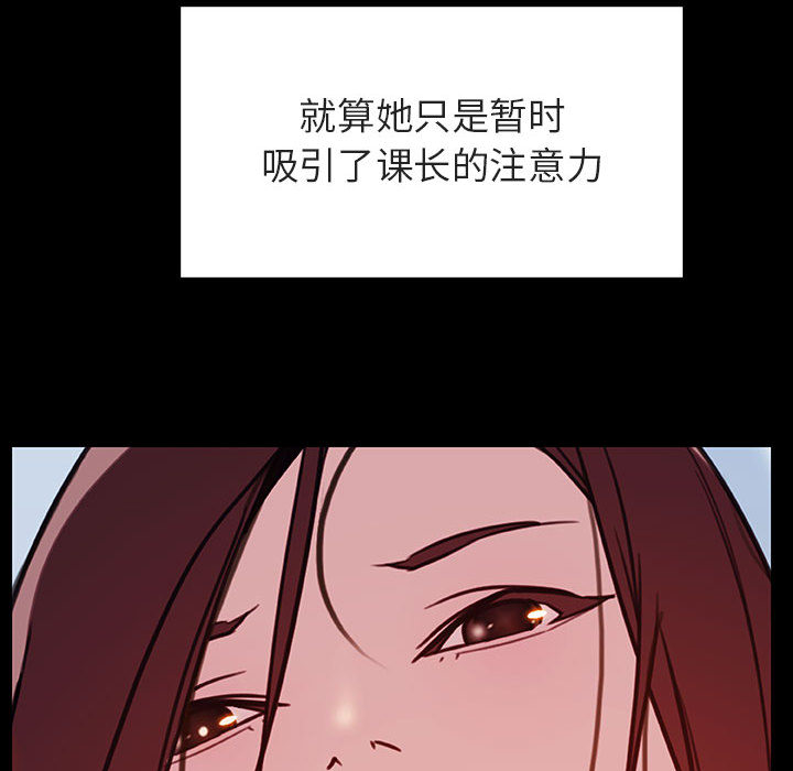 《秘密合约》漫画 第16章