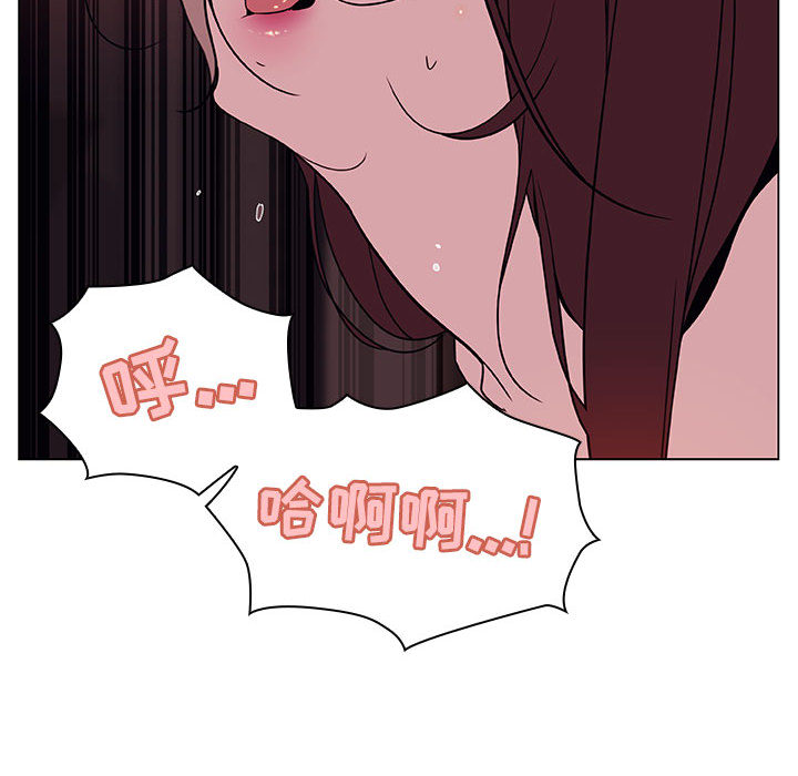 《秘密合约》漫画 第16章