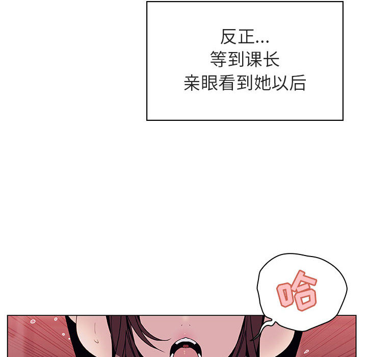 《秘密合约》漫画 第16章