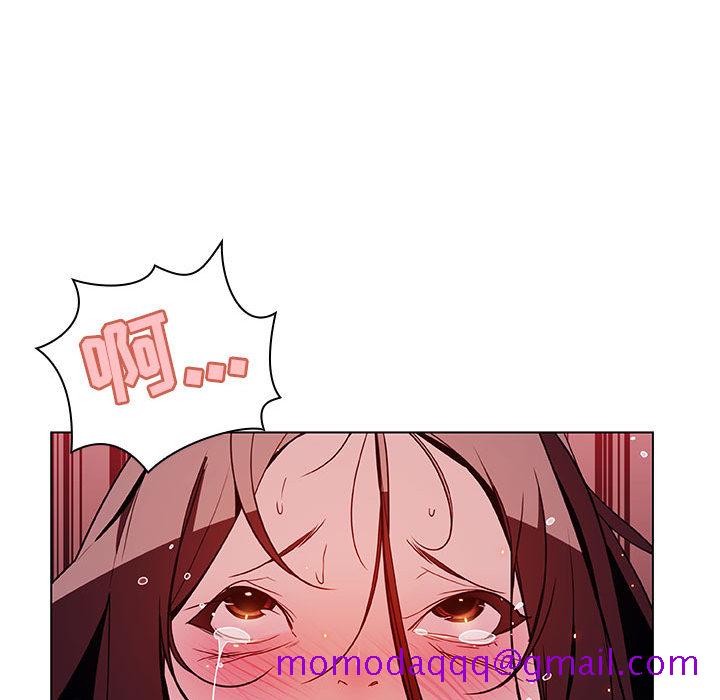 《秘密合约》漫画 第16章
