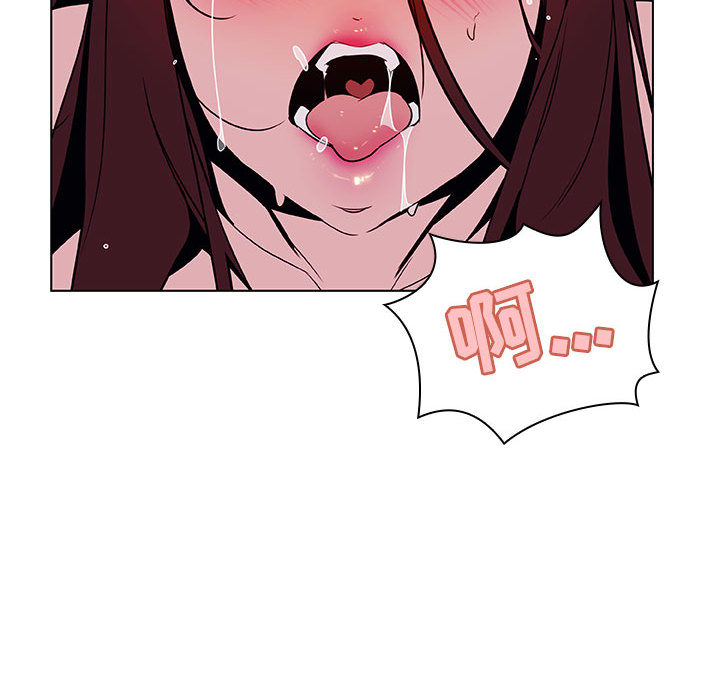 《秘密合约》漫画 第16章