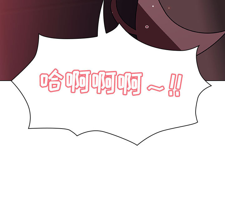 《秘密合约》漫画 第16章