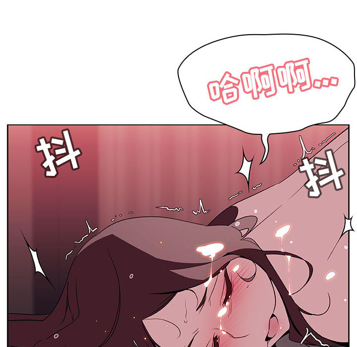 《秘密合约》漫画 第16章
