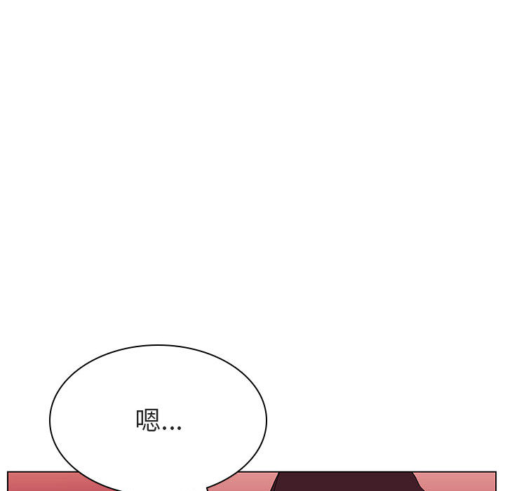 《秘密合约》漫画 第16章