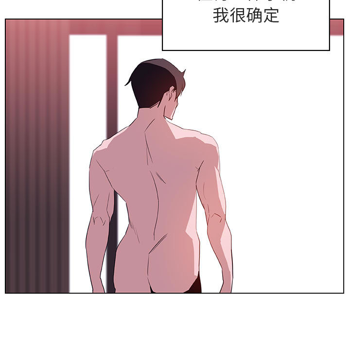 《秘密合约》漫画 第16章
