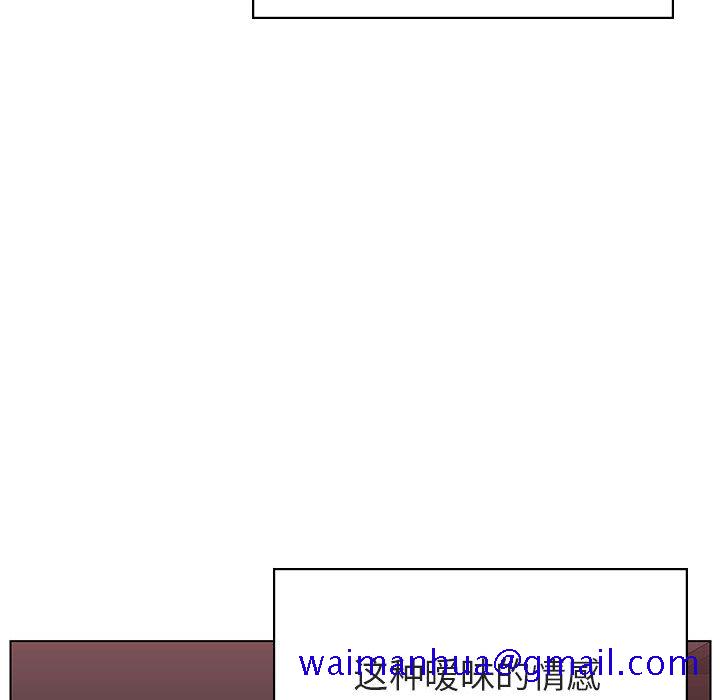 《秘密合约》漫画 第16章