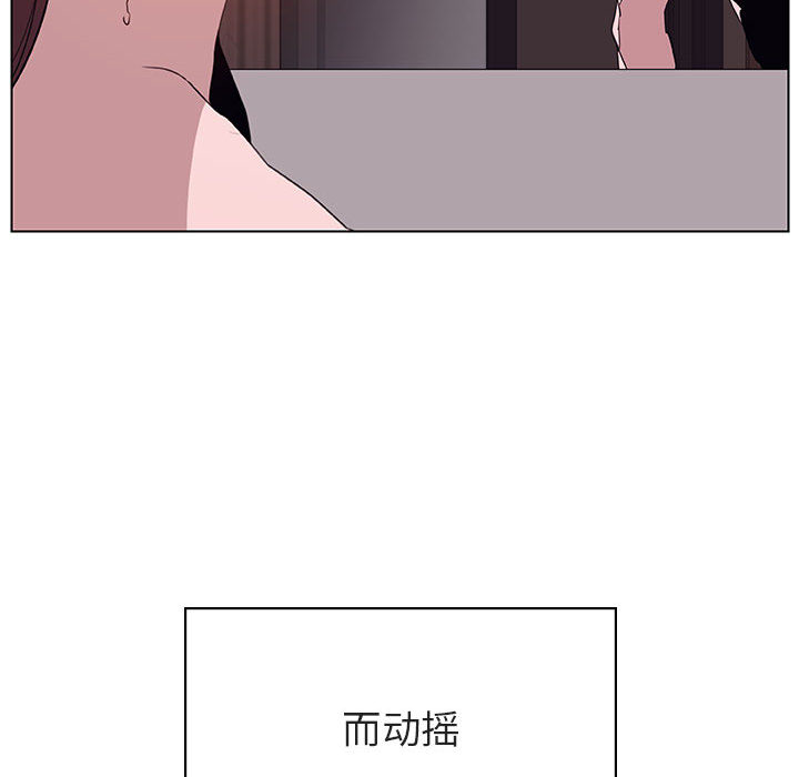 《秘密合约》漫画 第16章