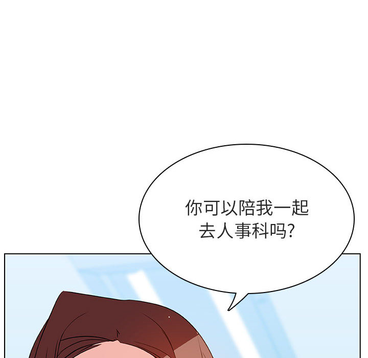 《秘密合约》漫画 第16章