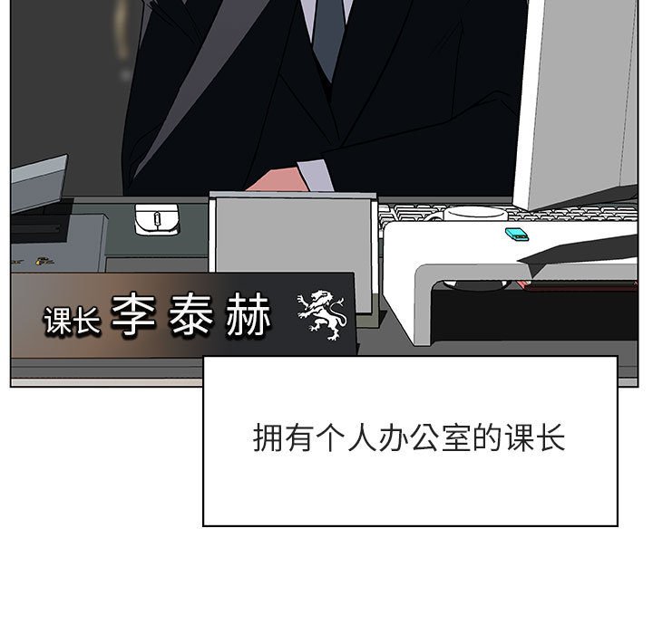 《秘密合约》漫画 第17章