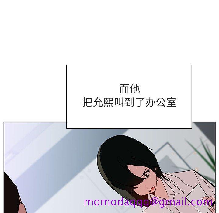 《秘密合约》漫画 第17章