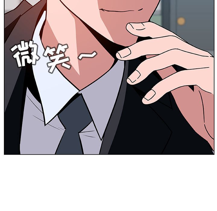 《秘密合约》漫画 第17章