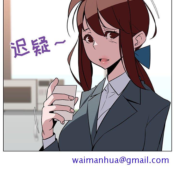 《秘密合约》漫画 第17章