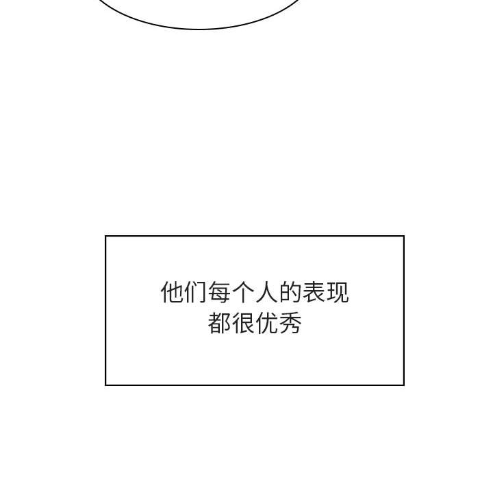 《秘密合约》漫画 第17章