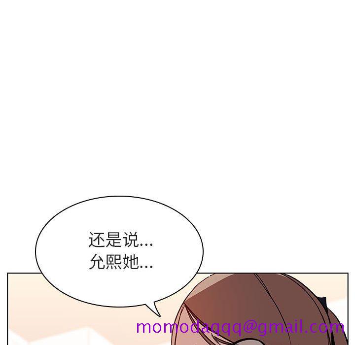 《秘密合约》漫画 第17章
