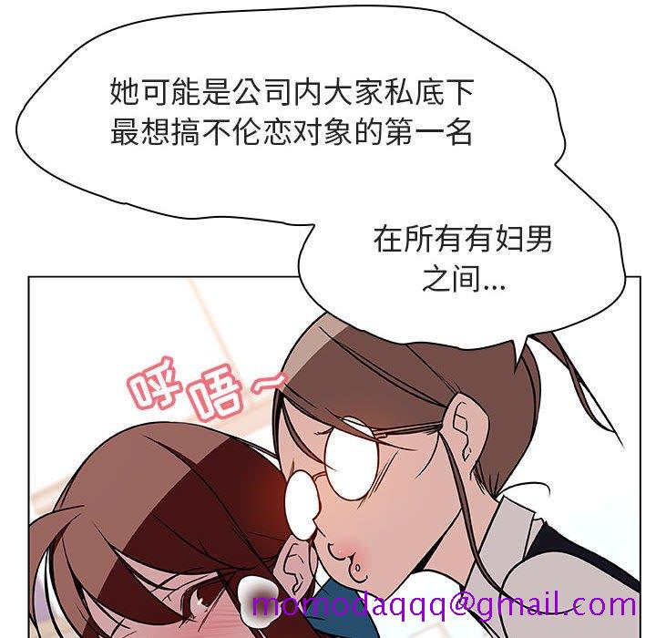 《秘密合约》漫画 第17章