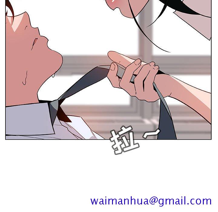 《秘密合约》漫画 第17章