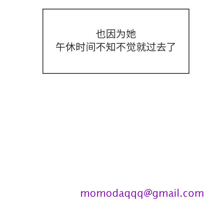 《秘密合约》漫画 第17章