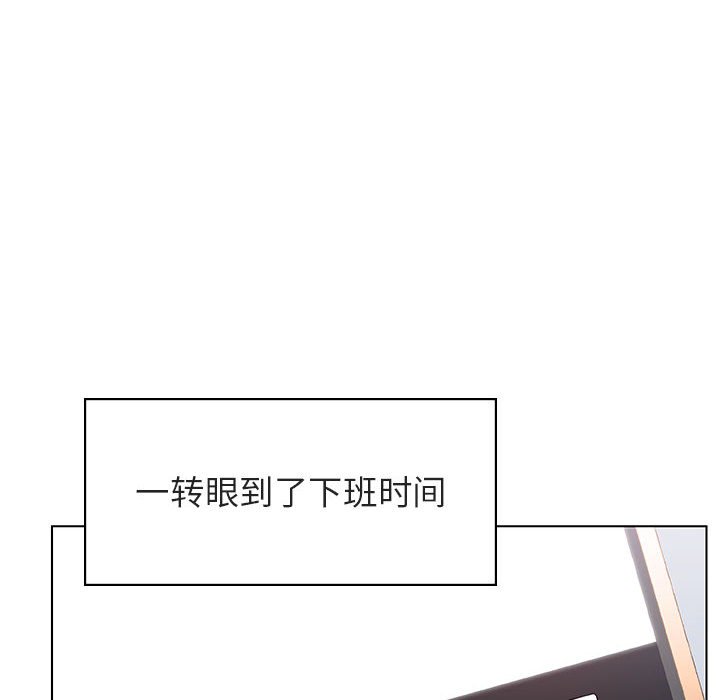 《秘密合约》漫画 第17章
