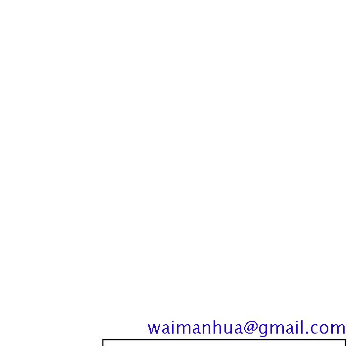 《秘密合约》漫画 第17章