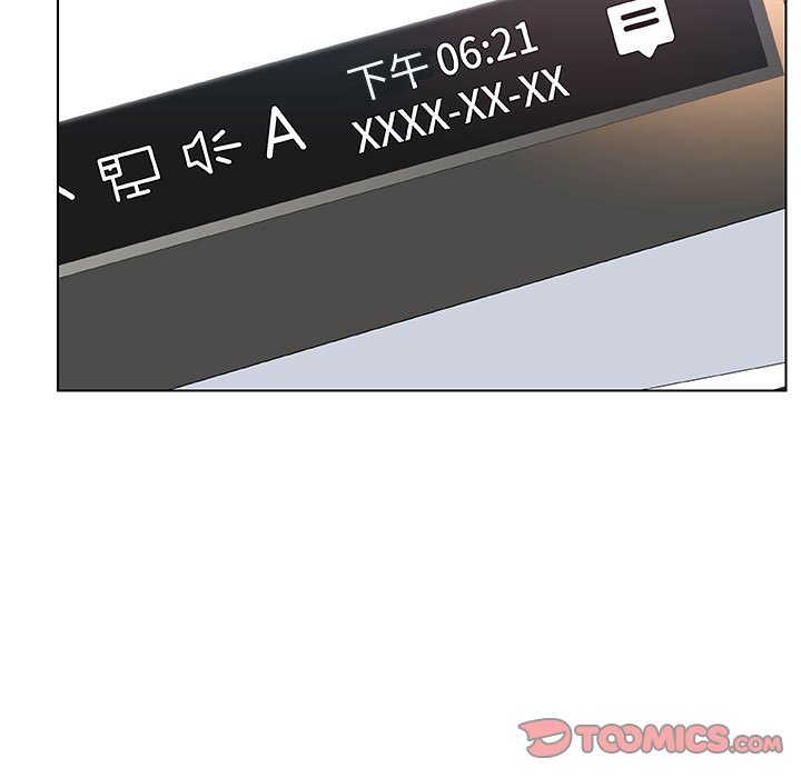 《秘密合约》漫画 第17章