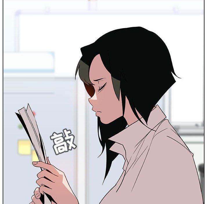 《秘密合约》漫画 第17章