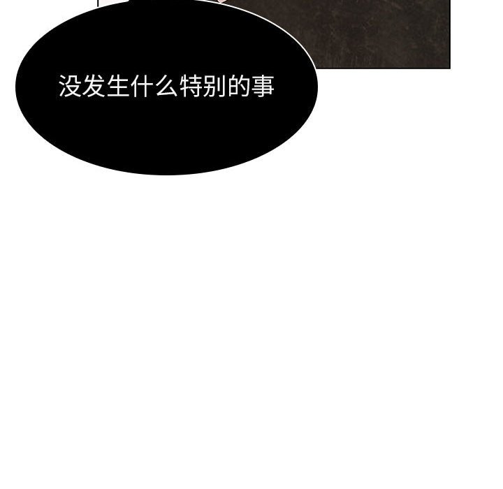 《秘密合约》漫画 第17章