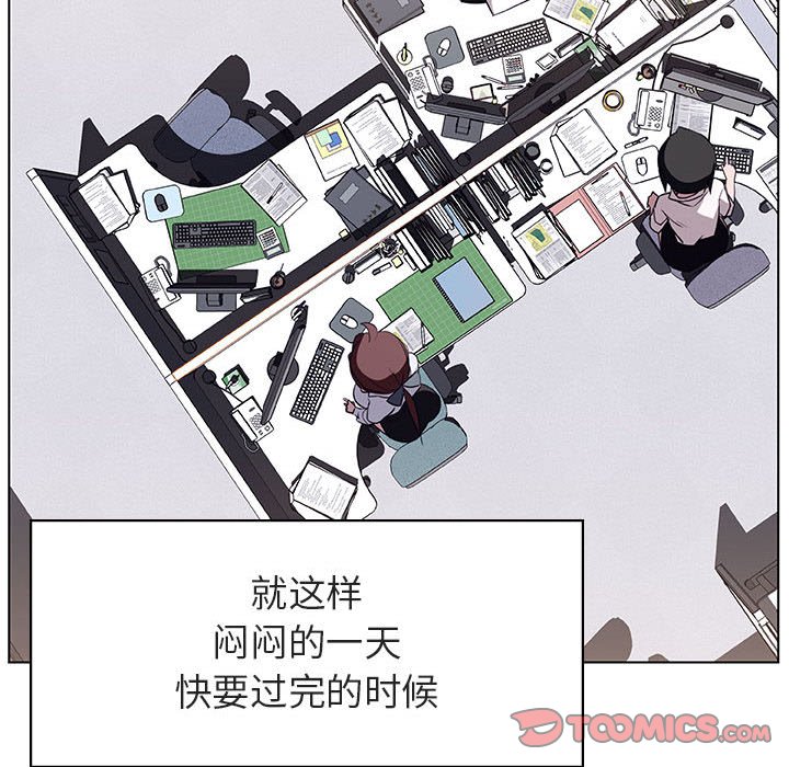 《秘密合约》漫画 第17章
