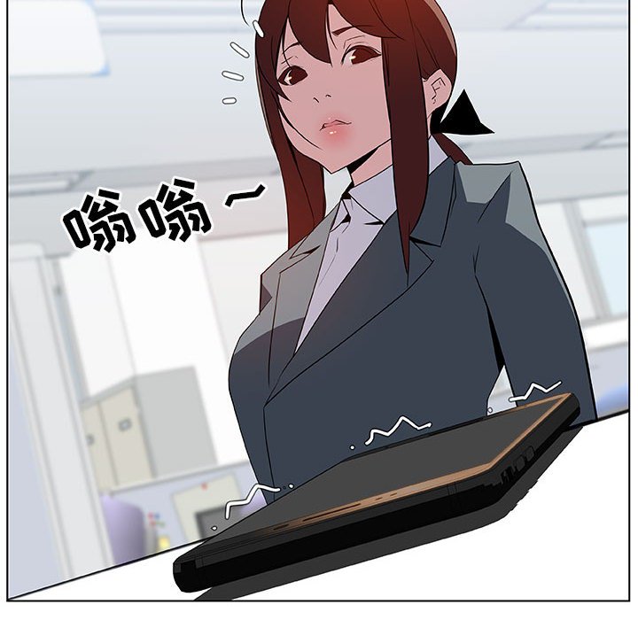 《秘密合约》漫画 第17章