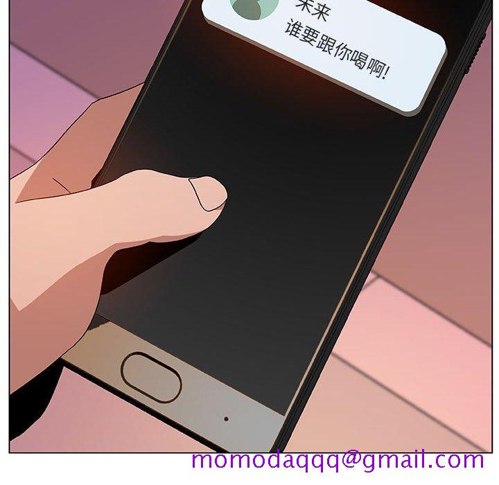 《秘密合约》漫画 第17章
