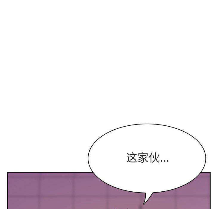 《秘密合约》漫画 第17章
