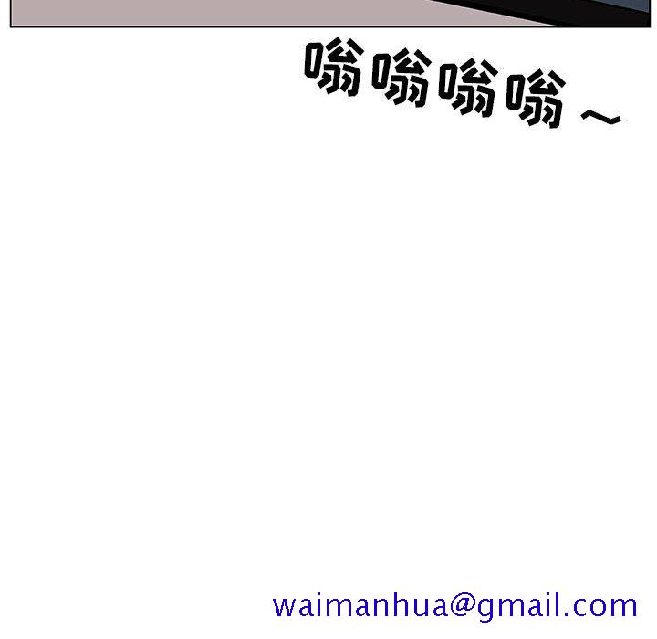 《秘密合约》漫画 第17章