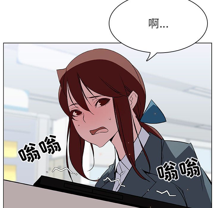 《秘密合约》漫画 第17章