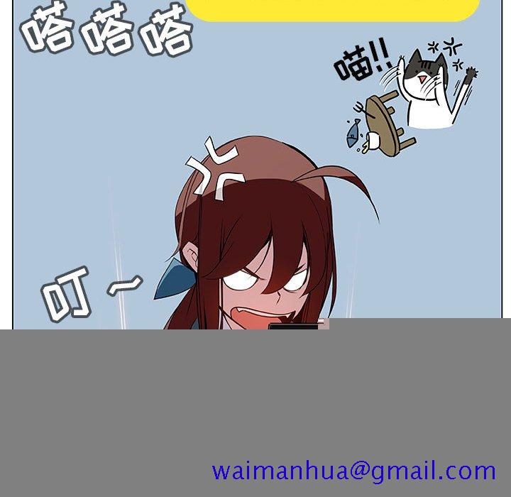 《秘密合约》漫画 第17章