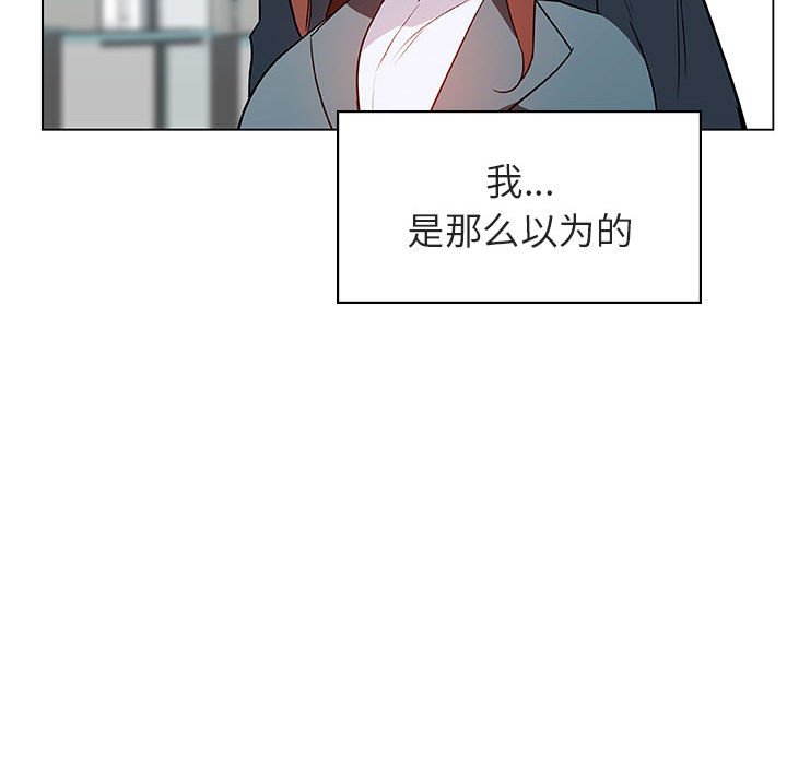 《秘密合约》漫画 第17章