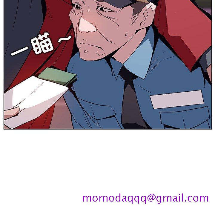 《秘密合约》漫画 第17章