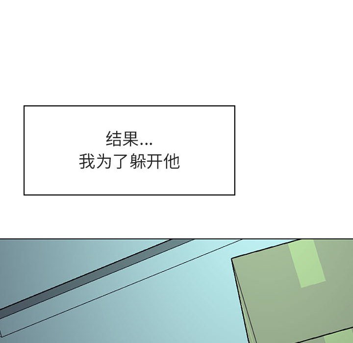 《秘密合约》漫画 第17章