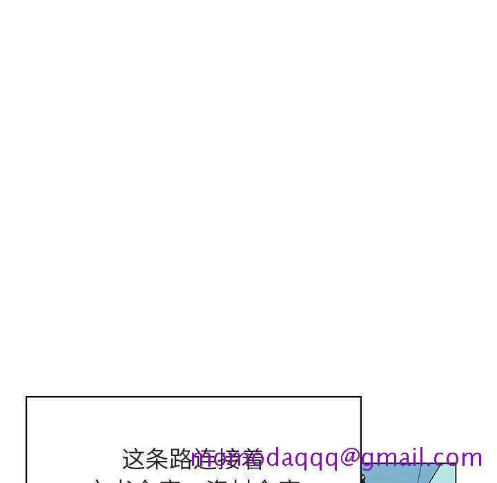《秘密合约》漫画 第17章