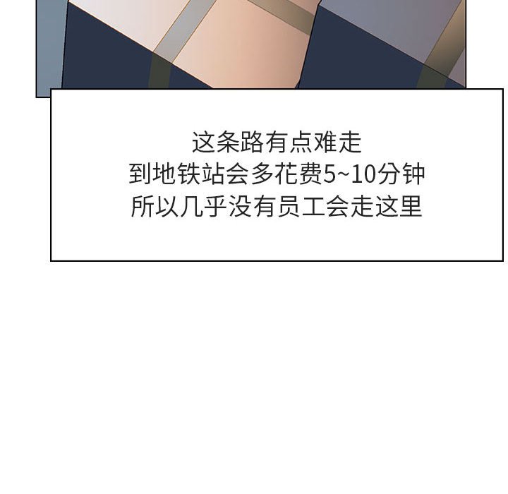《秘密合约》漫画 第17章